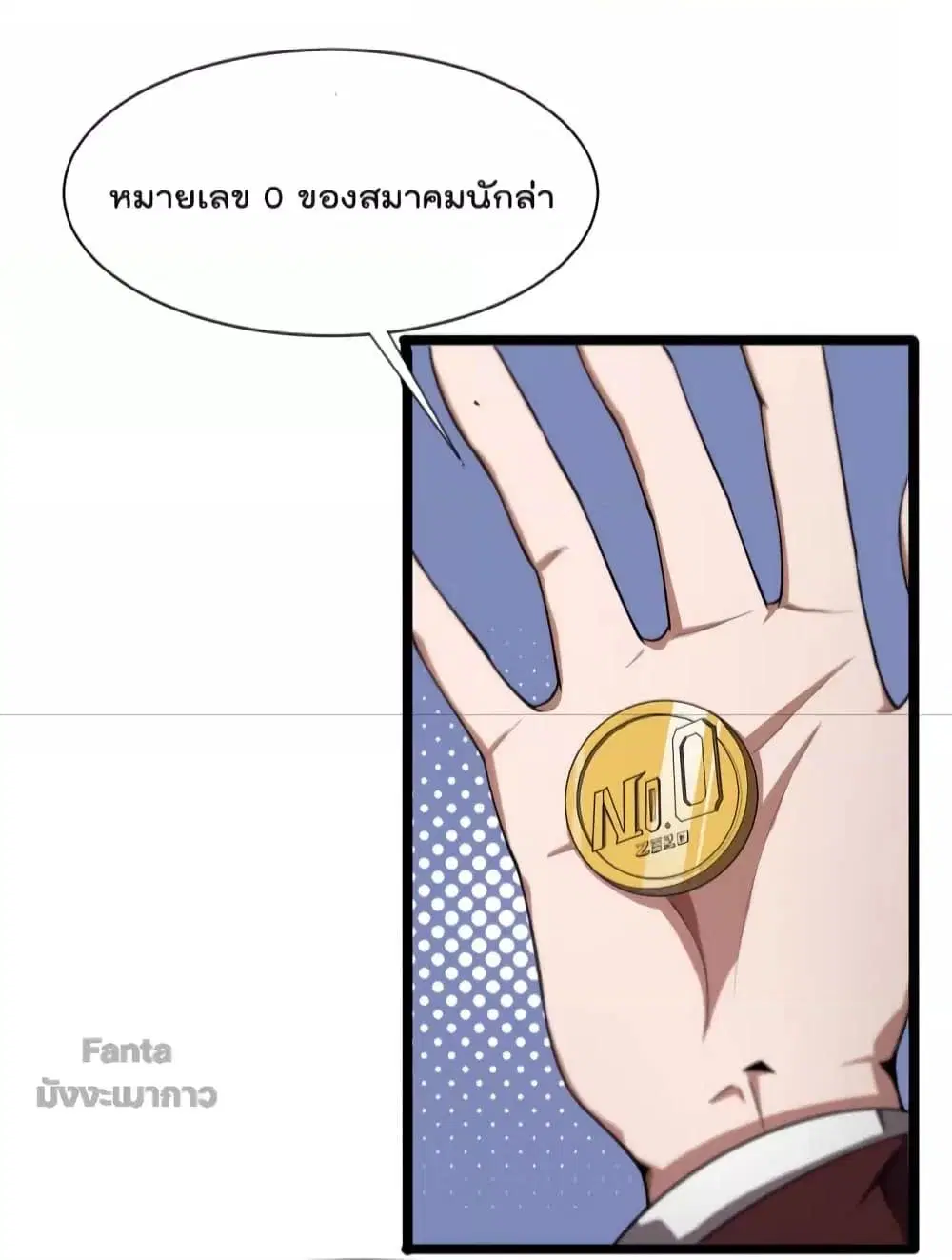 หน้า 16 จาก 55