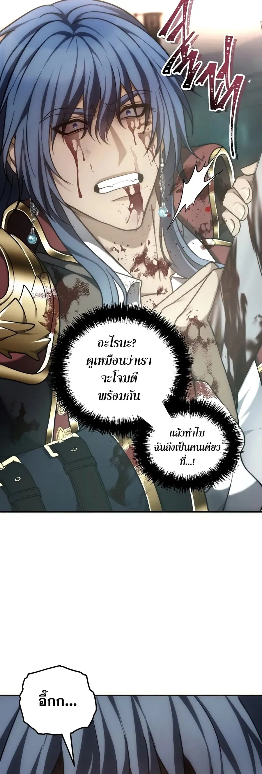 หน้า 44 จาก 61