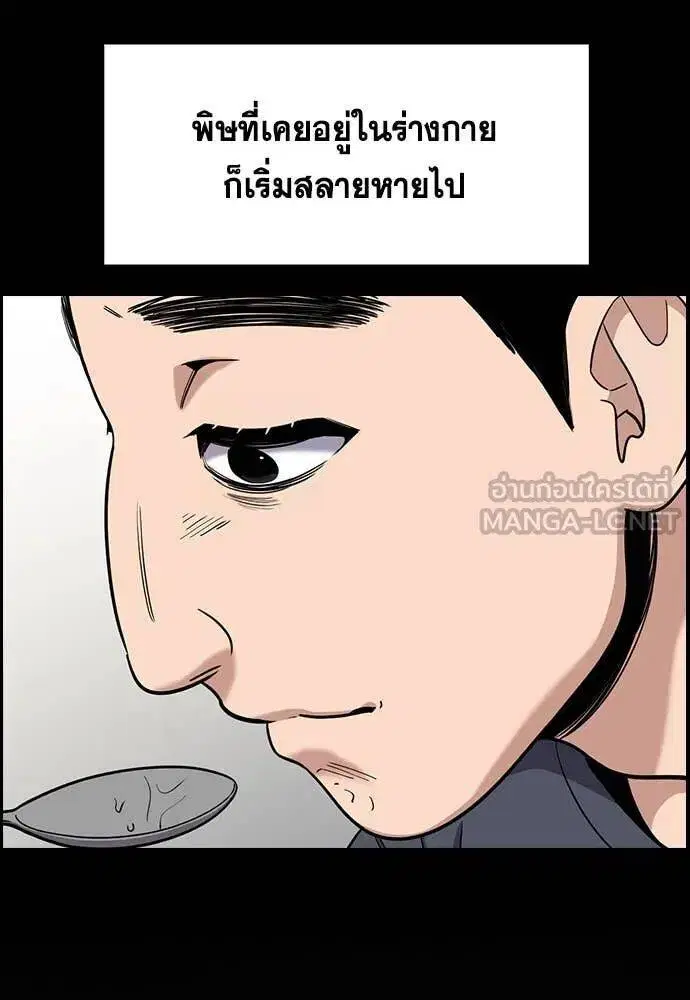 หน้า 91 จาก 139