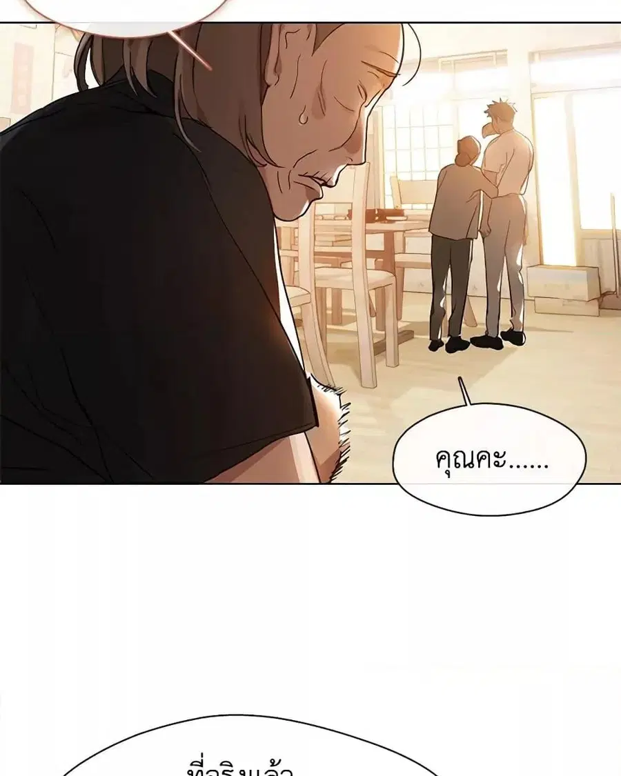หน้า 5 จาก 52