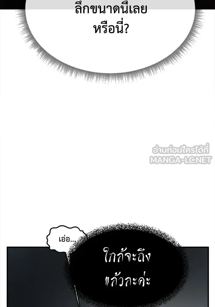 หน้า 57 จาก 191
