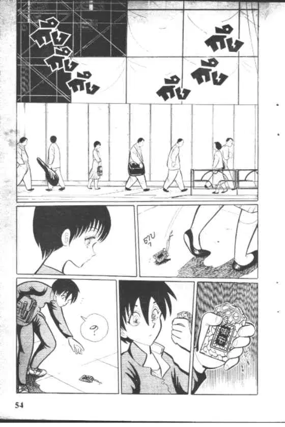 หน้า 2 จาก 10