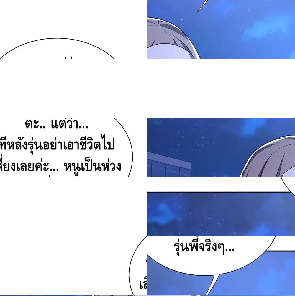 หน้า 12 จาก 14
