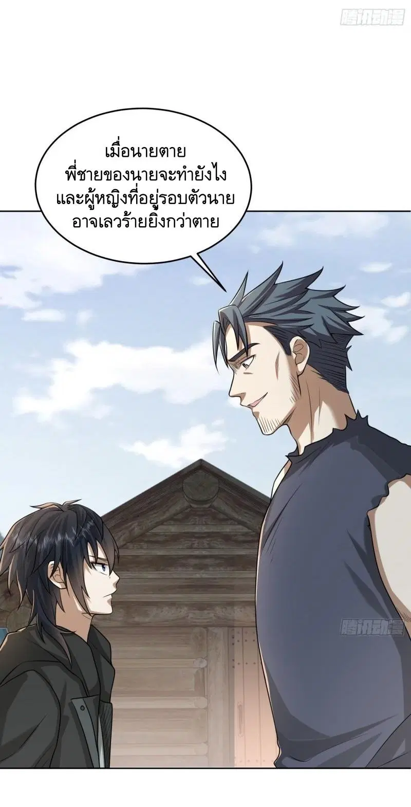 หน้า 51 จาก 56