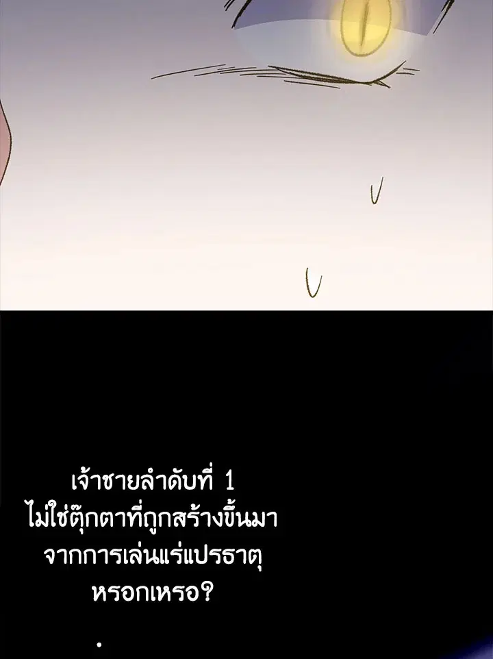 หน้า 132 จาก 138