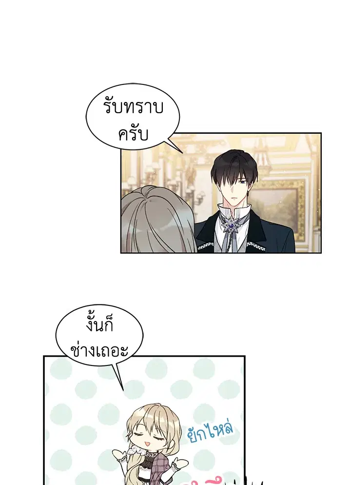 หน้า 9 จาก 73