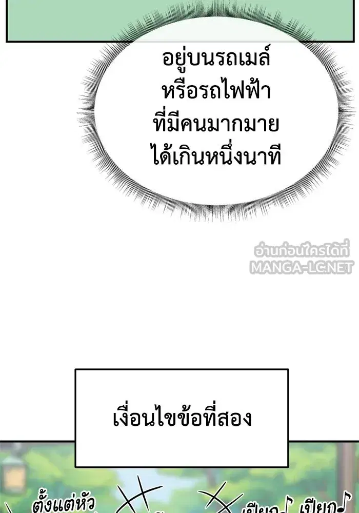 หน้า 150 จาก 188