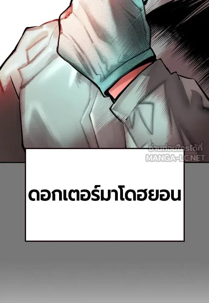 หน้า 96 จาก 190