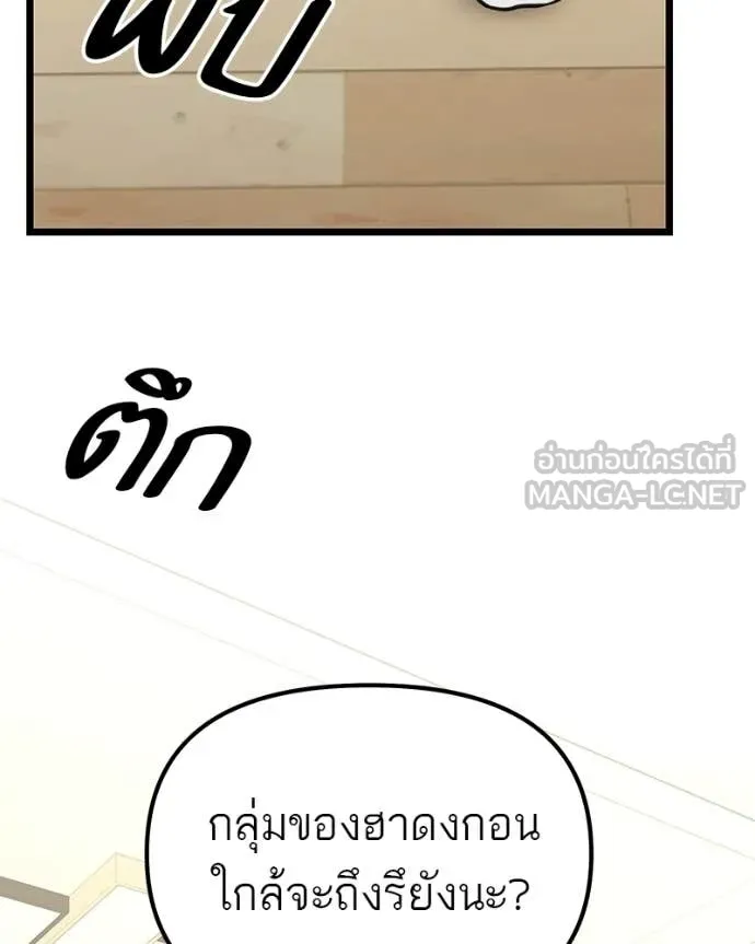 หน้า 53 จาก 158