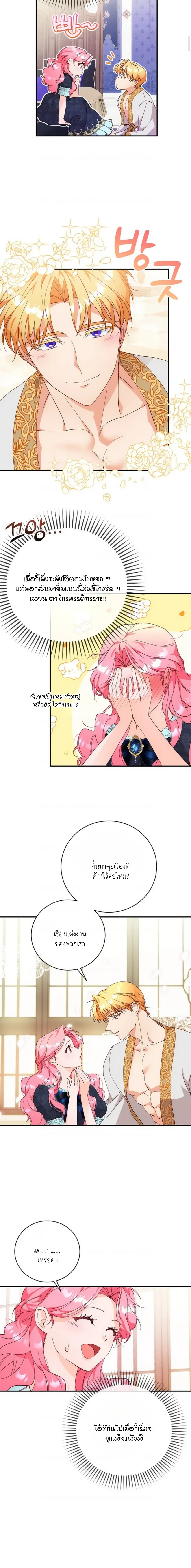 หน้า 10 จาก 17