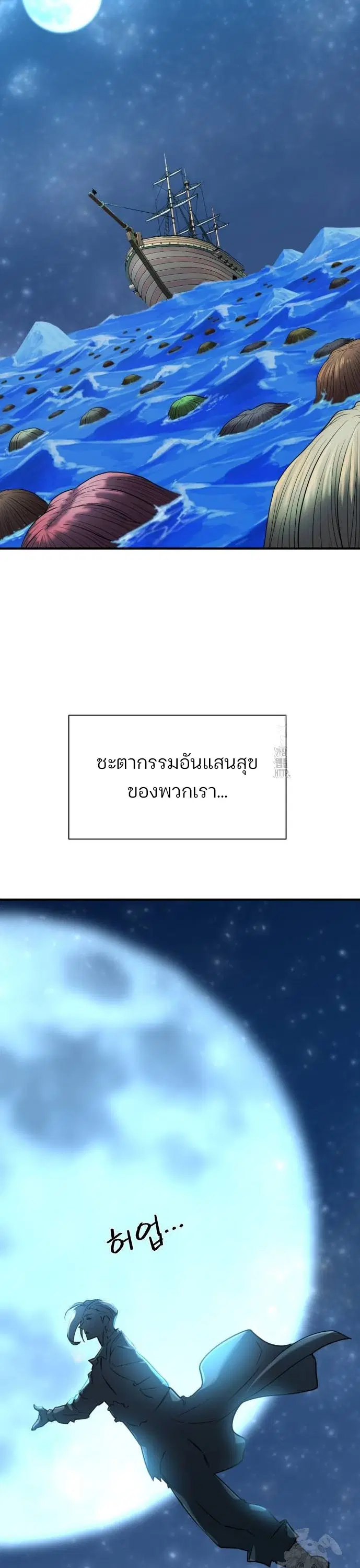 หน้า 33 จาก 50