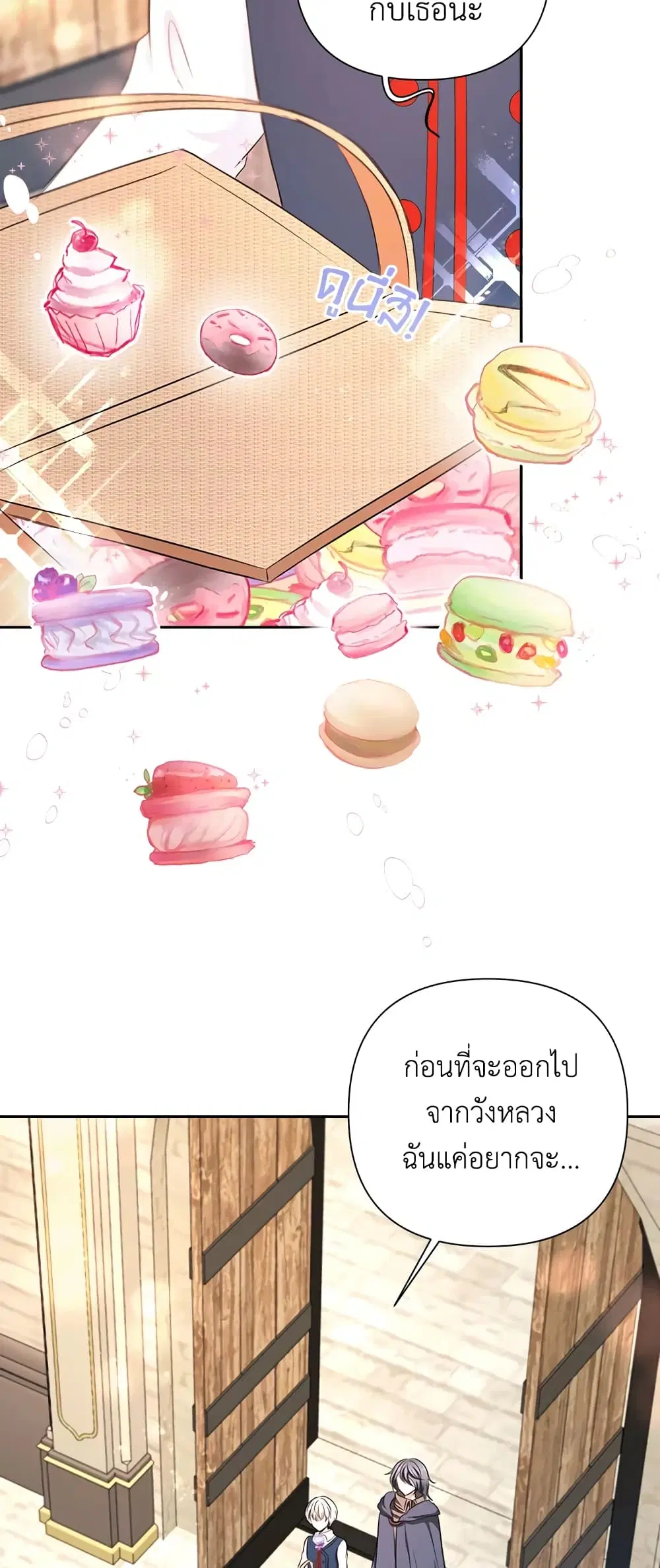 หน้า 32 จาก 49