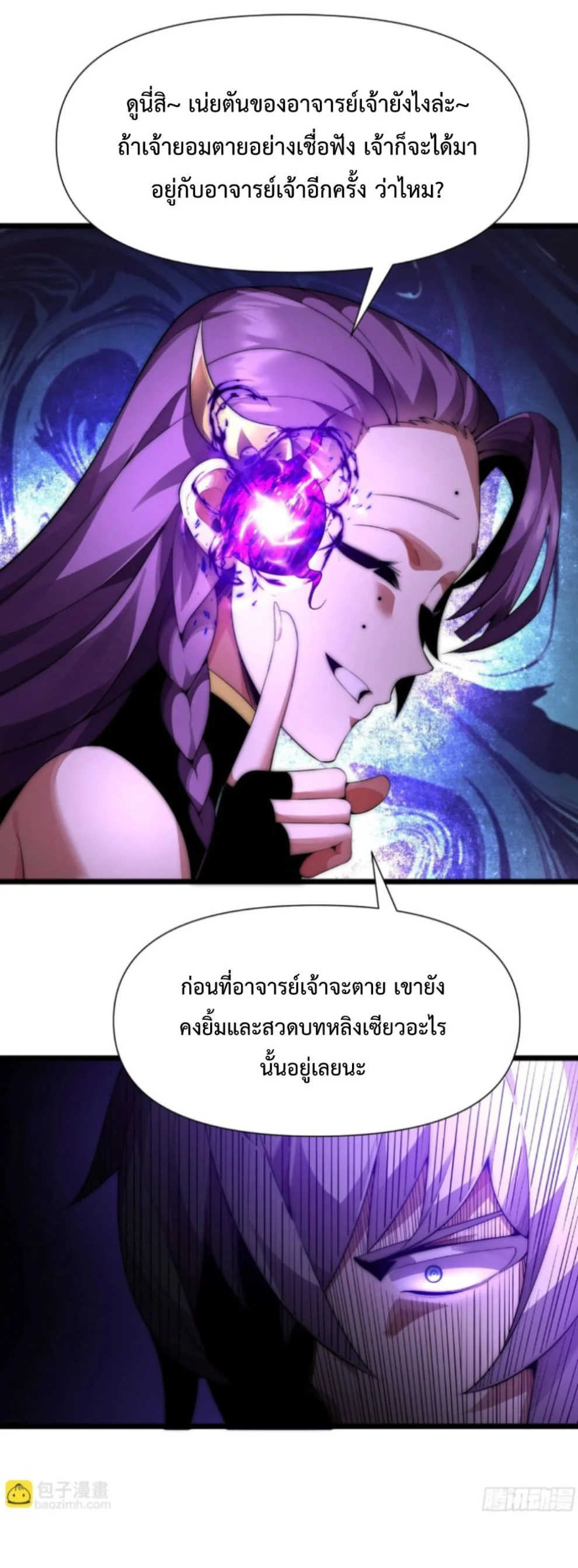 หน้า 33 จาก 39