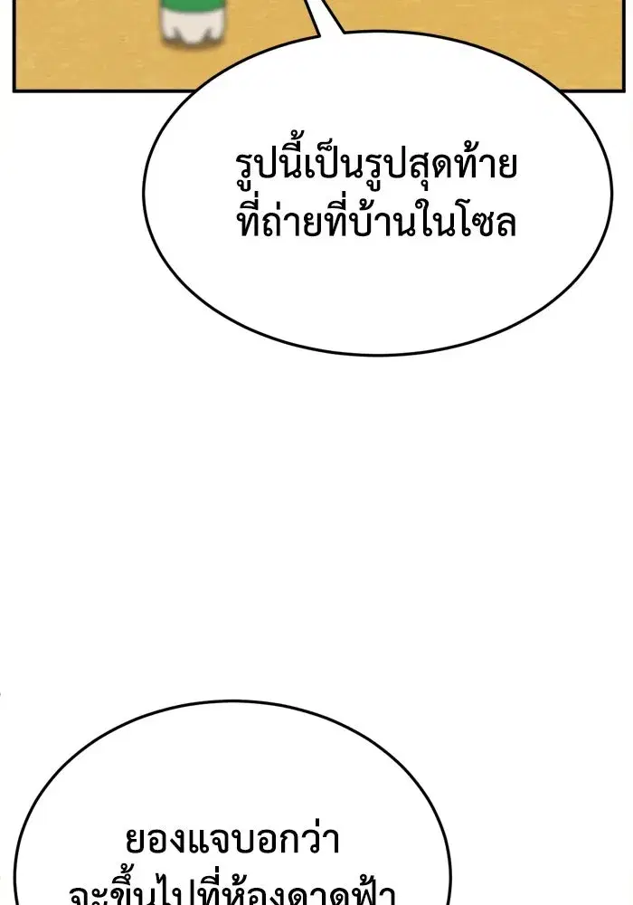 หน้า 5 จาก 198