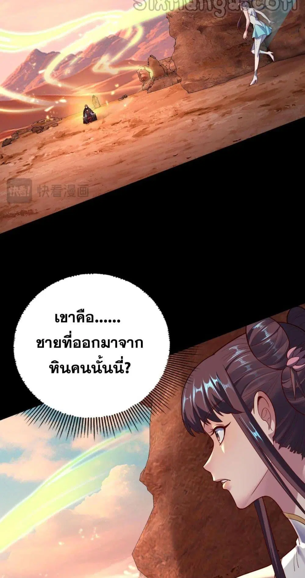 หน้า 16 จาก 53