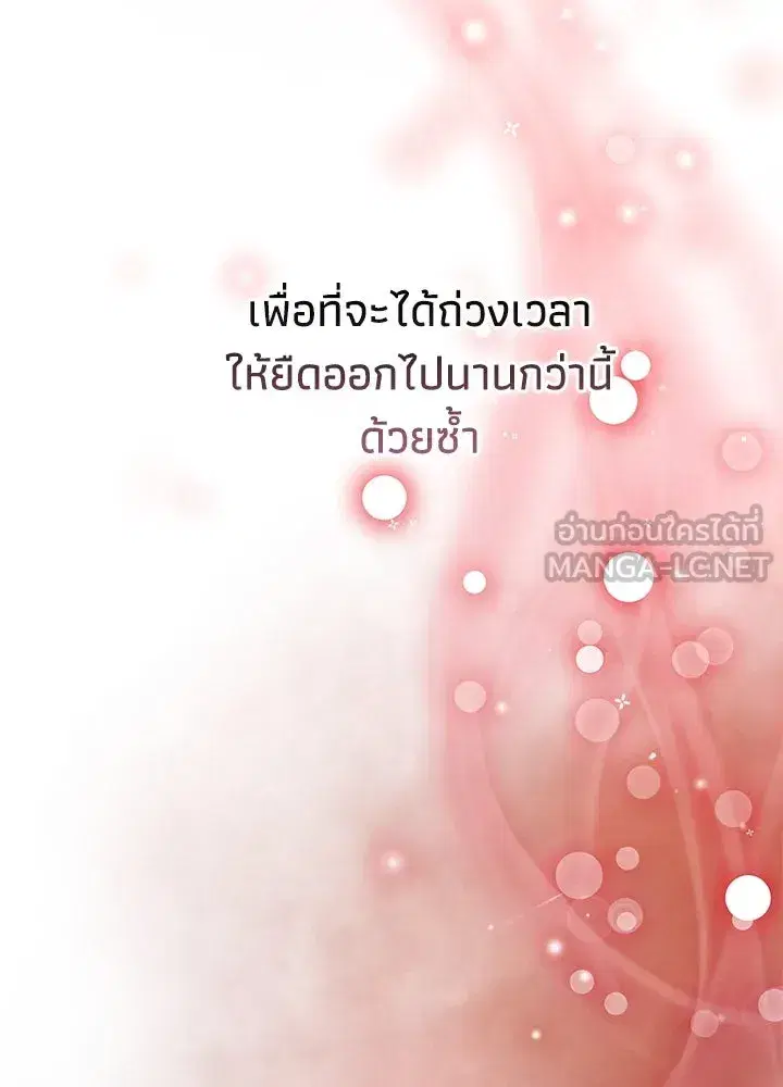 หน้า 105 จาก 149