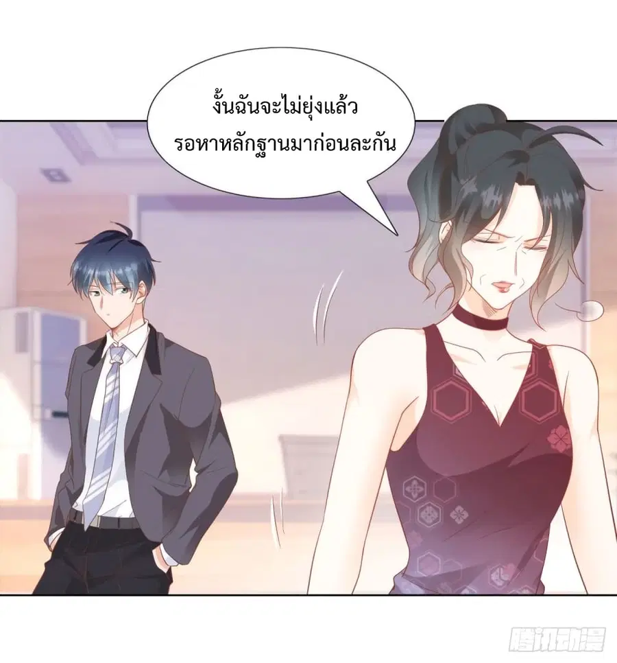 หน้า 10 จาก 31