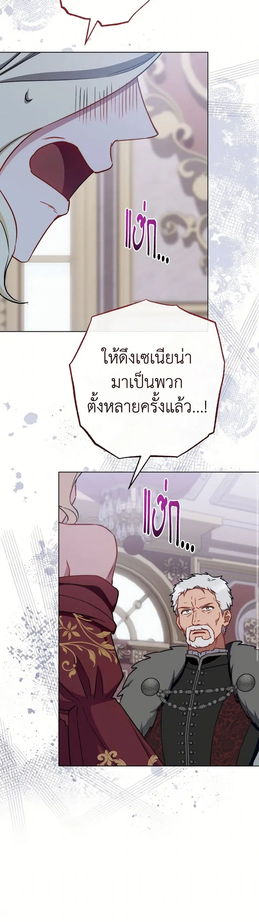 หน้า 7 จาก 35