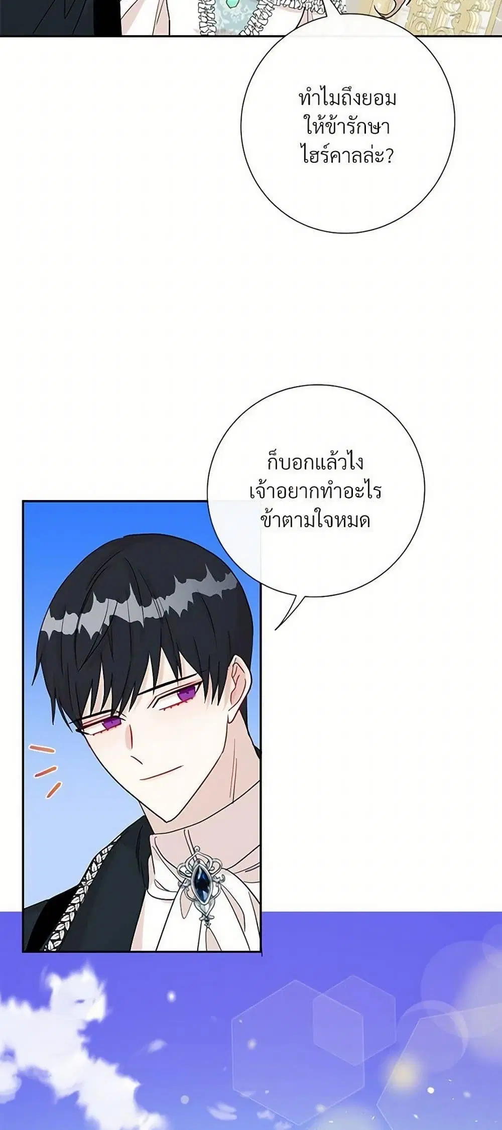 หน้า 32 จาก 44