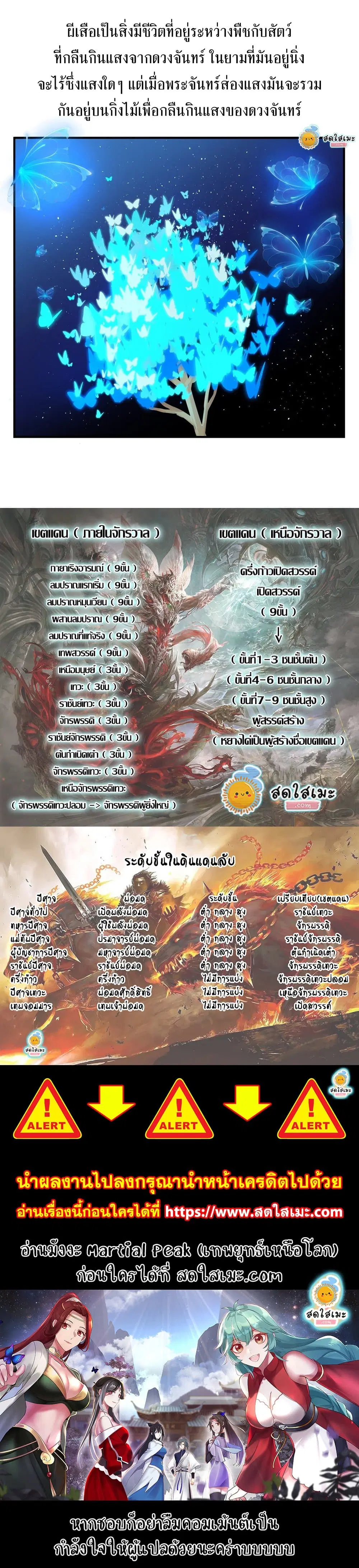 หน้า 2 จาก 2