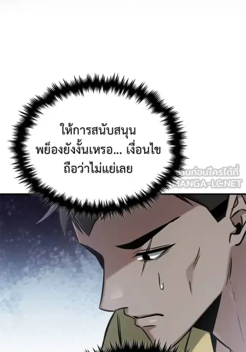 หน้า 15 จาก 135