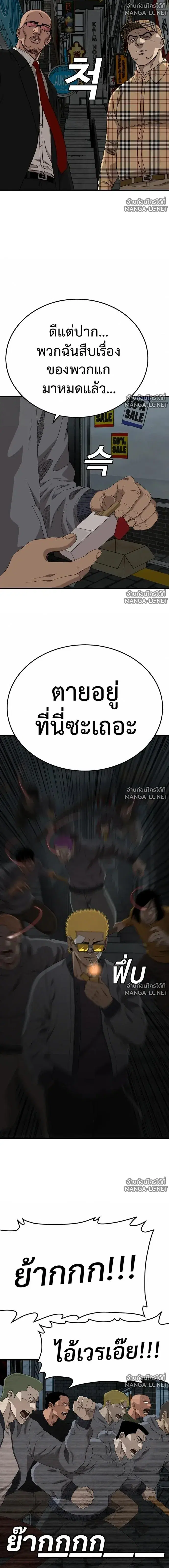 หน้า 5 จาก 24