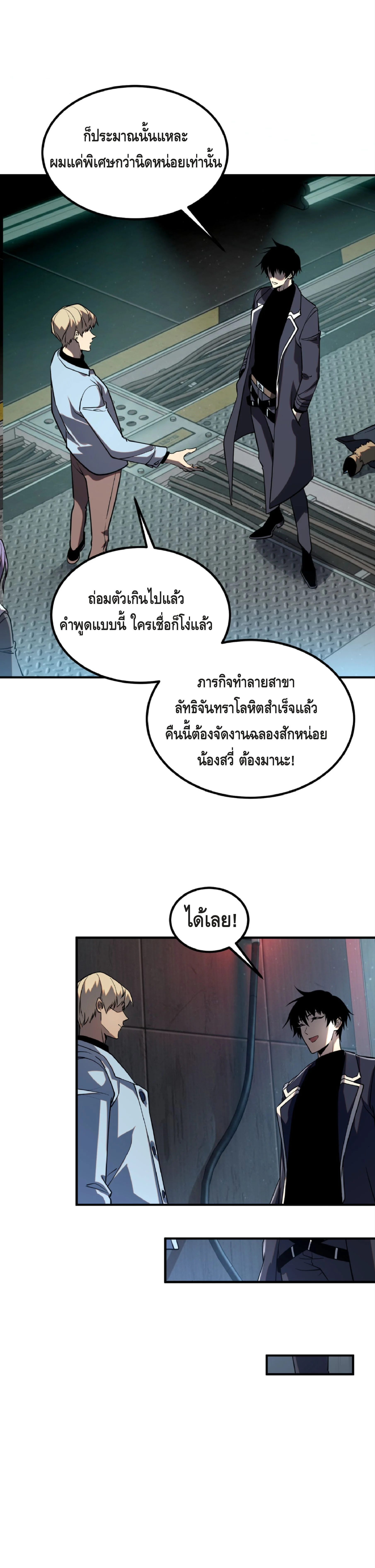 หน้า 31 จาก 41