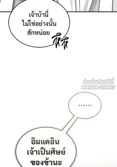 หน้า 97 จาก 127