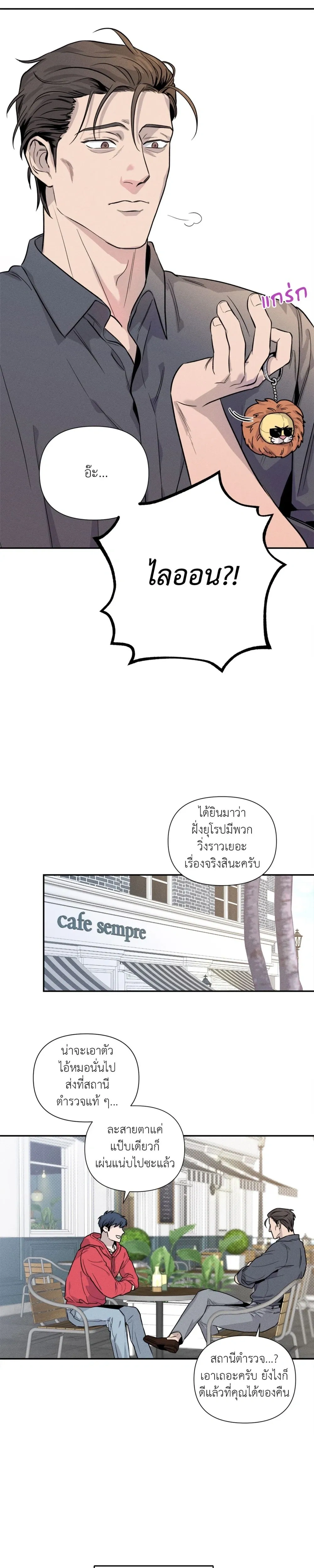 หน้า 5 จาก 10