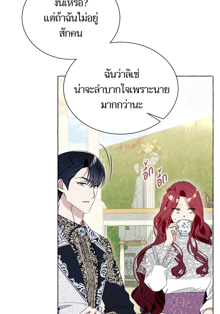หน้า 104 จาก 118