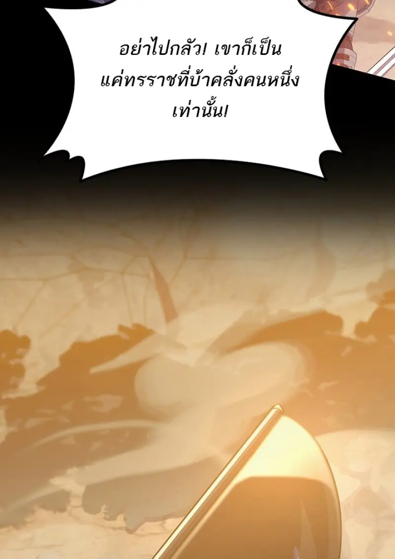หน้า 52 จาก 136