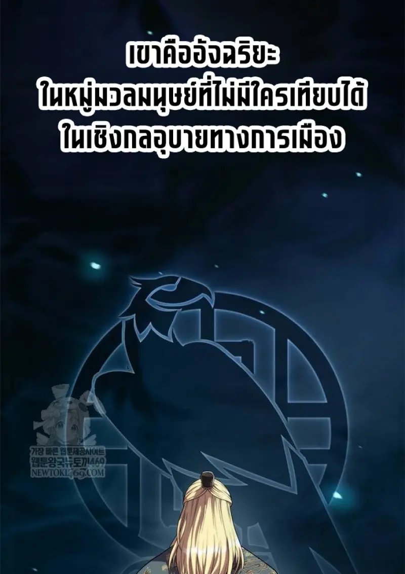 หน้า 27 จาก 182