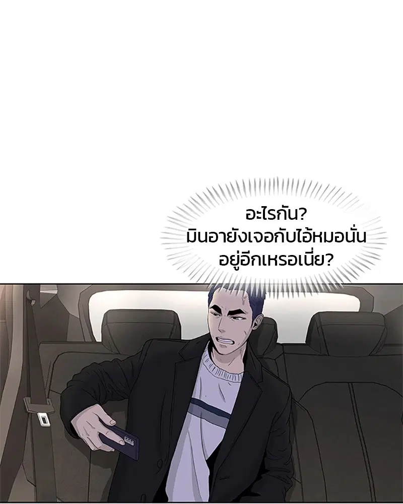 หน้า 71 จาก 90
