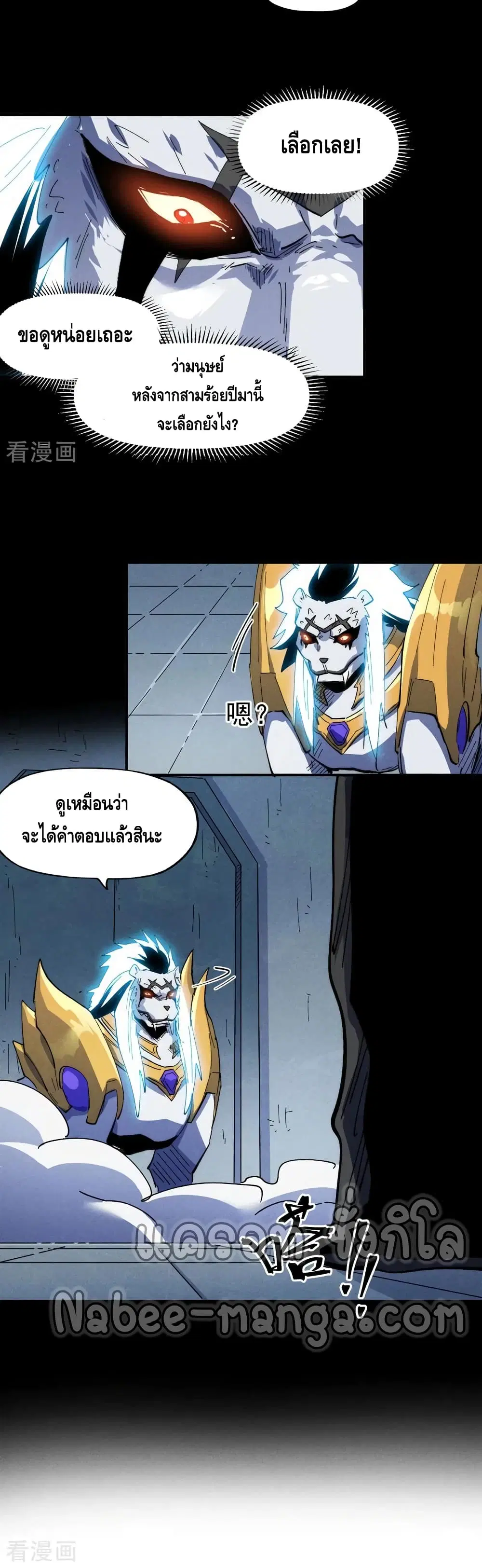 หน้า 21 จาก 22