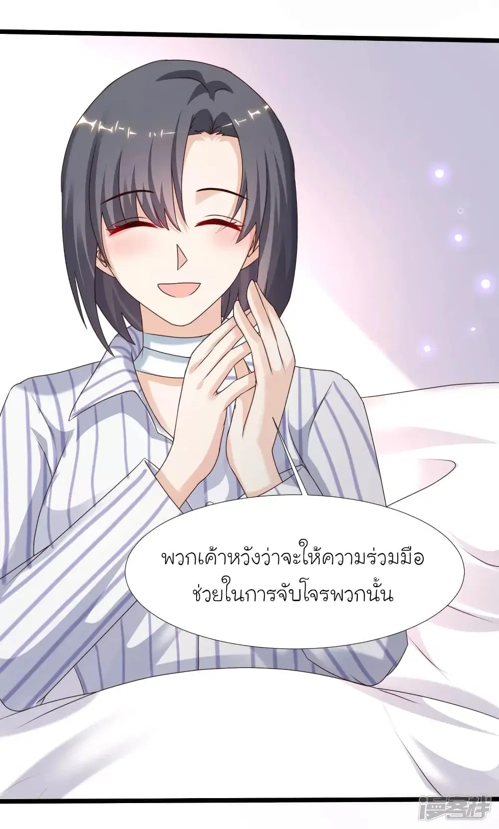หน้า 28 จาก 36