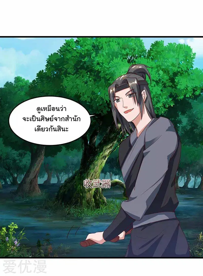 หน้า 8 จาก 24