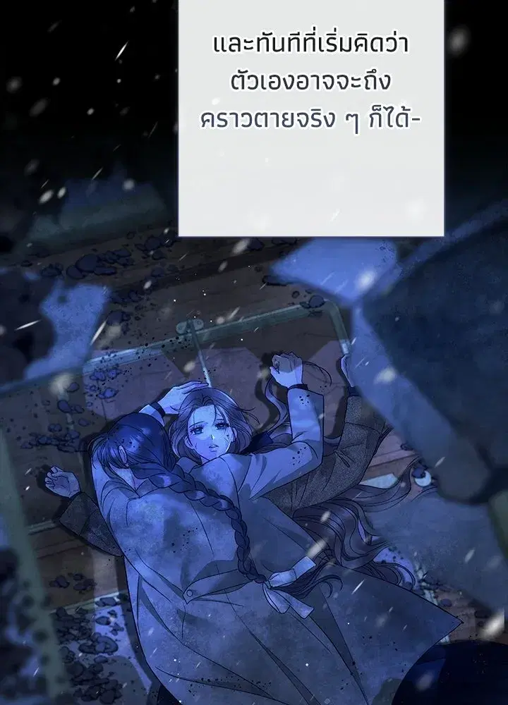 หน้า 61 จาก 136