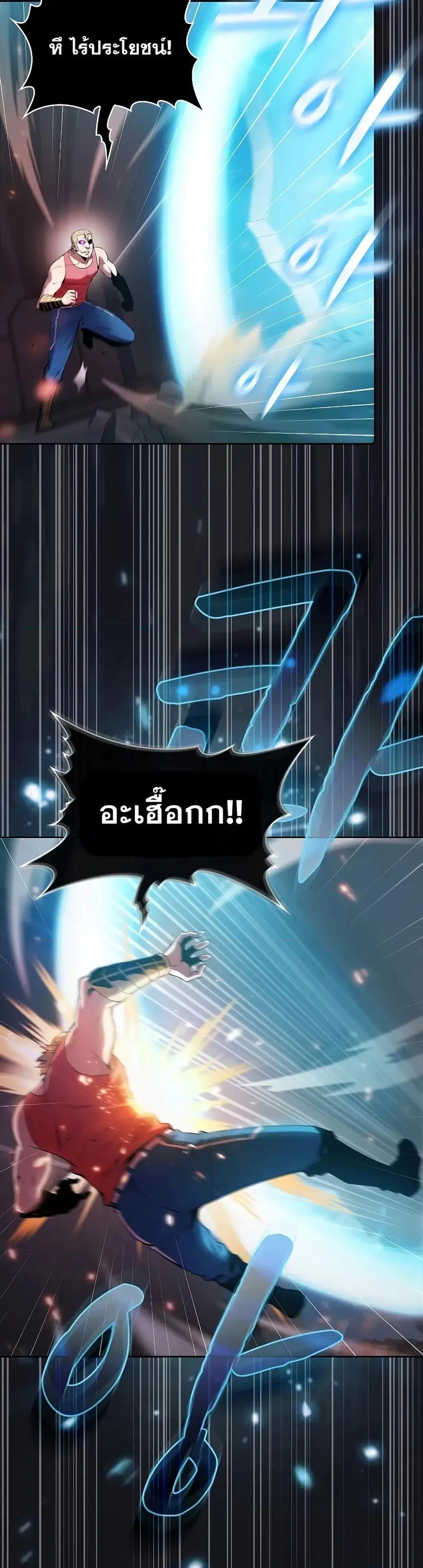 หน้า 12 จาก 41