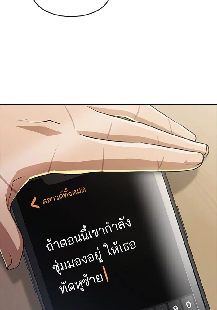 หน้า 101 จาก 114