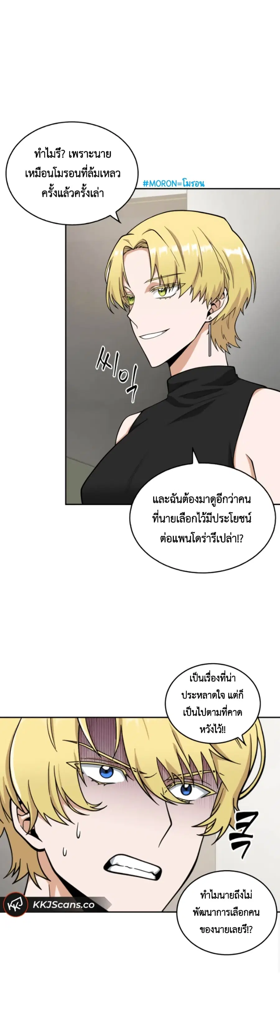 หน้า 11 จาก 42