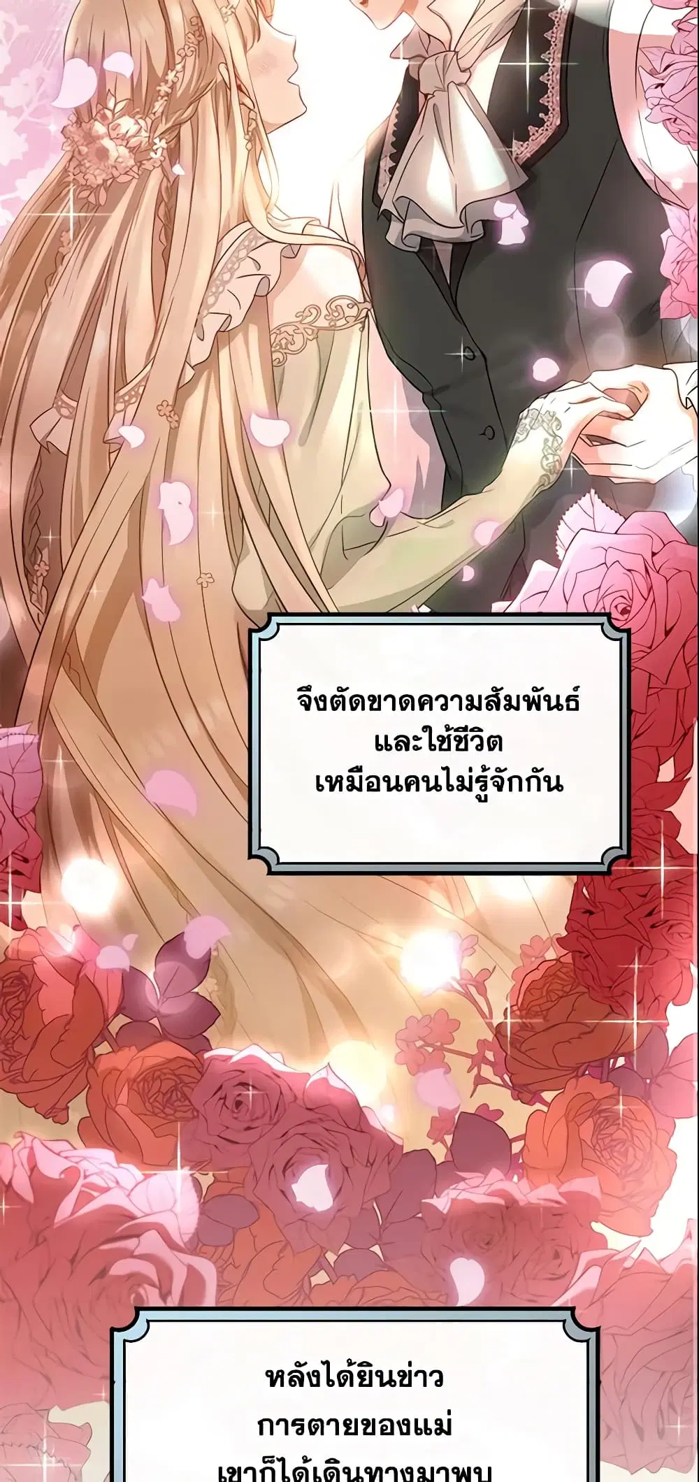 หน้า 16 จาก 44