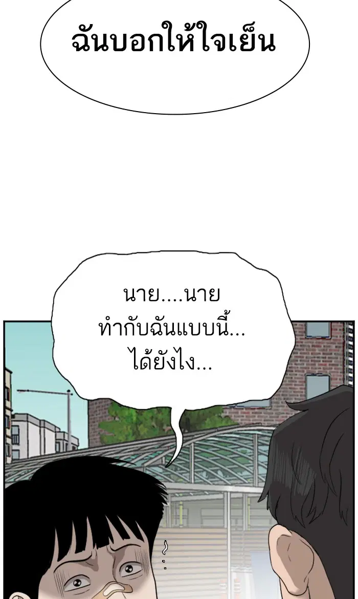 หน้า 73 จาก 103