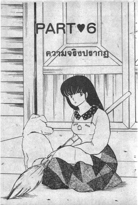 หน้า 1 จาก 20