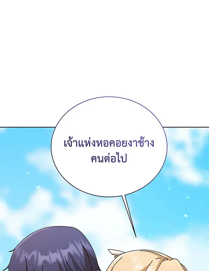 หน้า 44 จาก 103