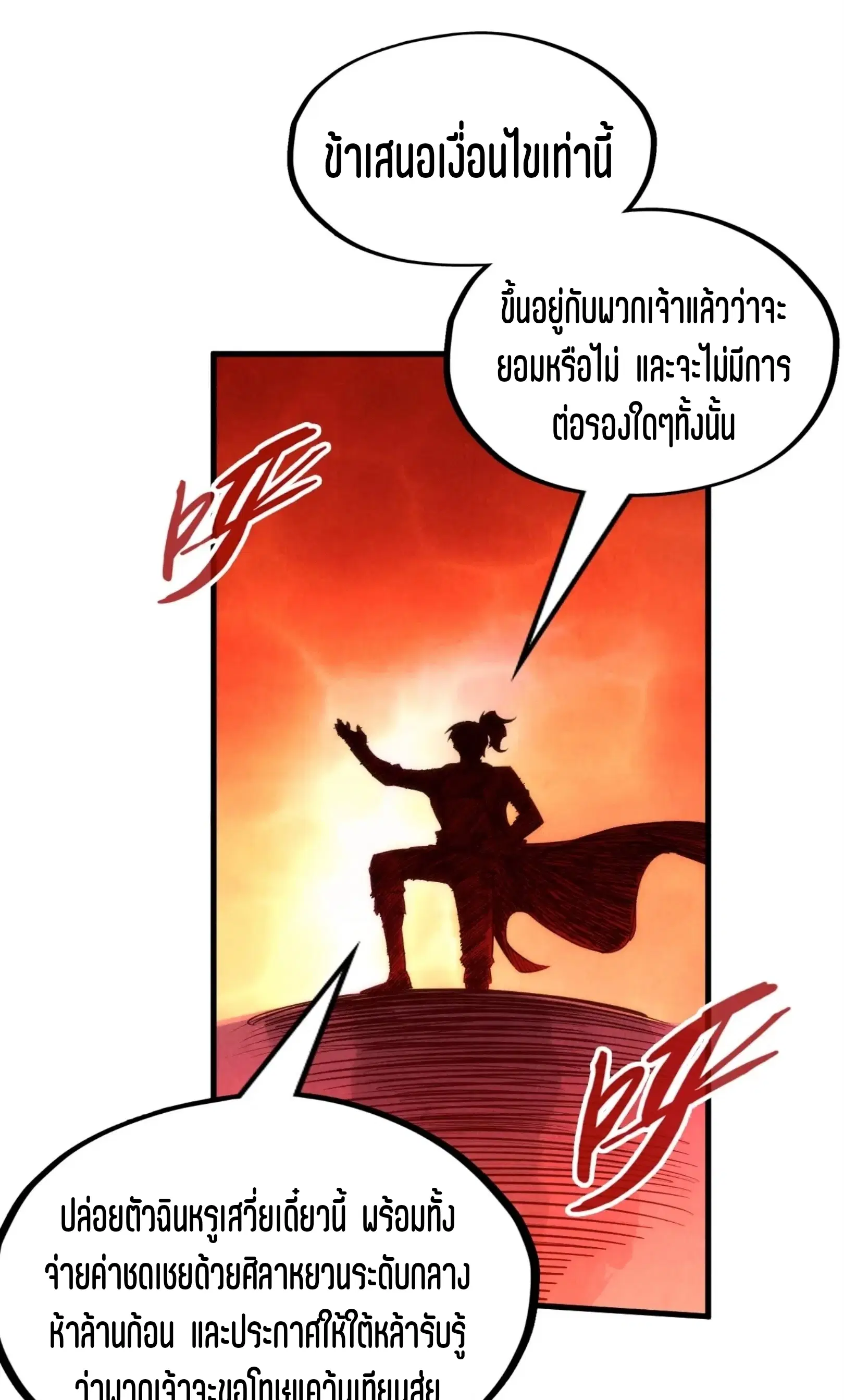 หน้า 50 จาก 61