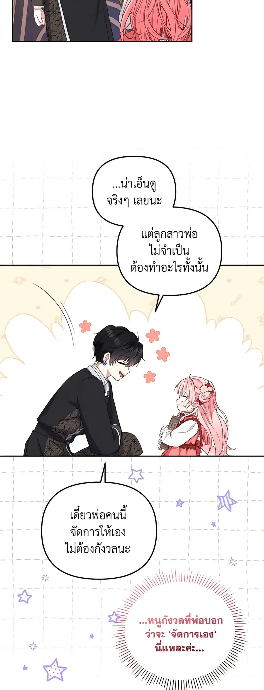 หน้า 40 จาก 47