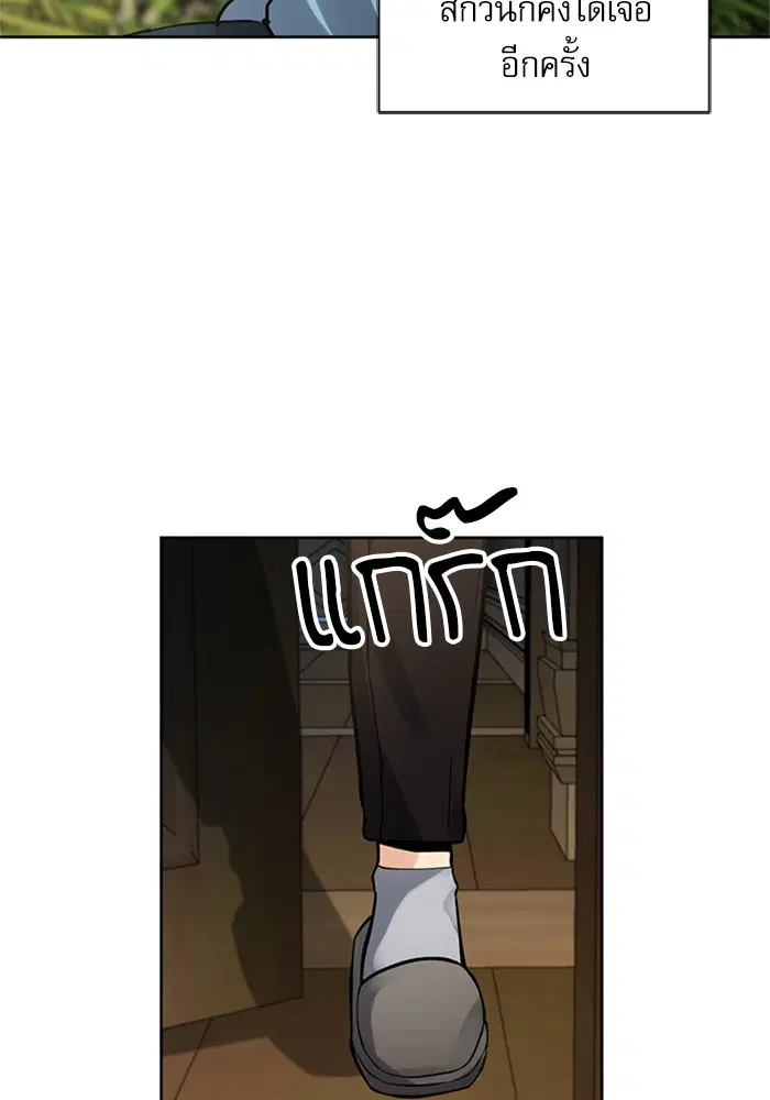 หน้า 61 จาก 121