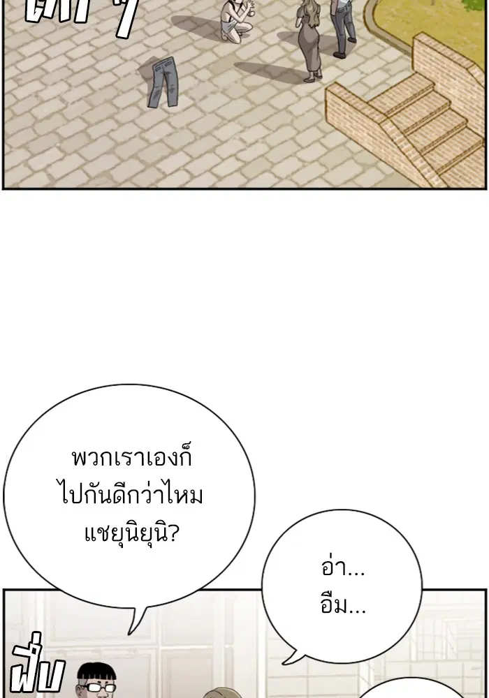 หน้า 20 จาก 137