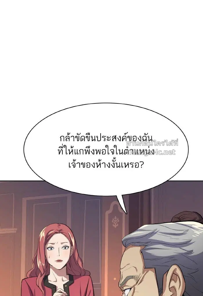 หน้า 30 จาก 153