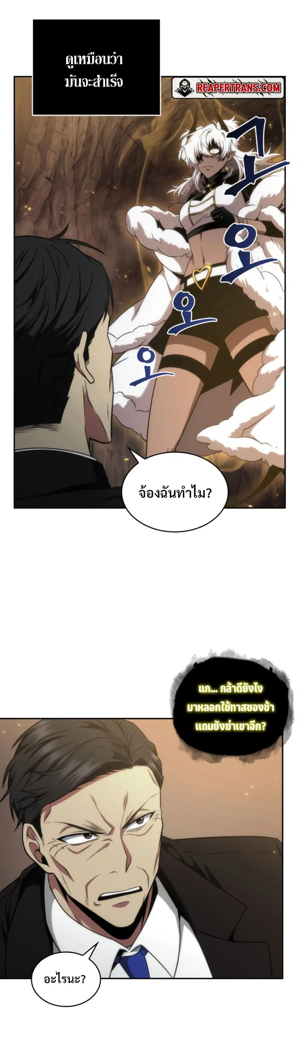 หน้า 3 จาก 40